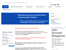 Tablet Screenshot of european.ru